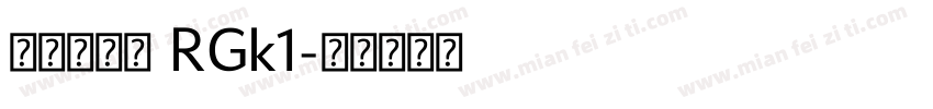京东朗正体 RGk1字体转换